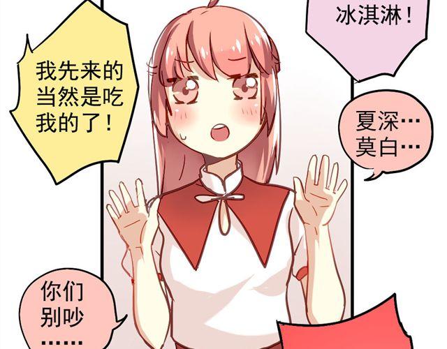 第4话 你们的感情真好-第4话