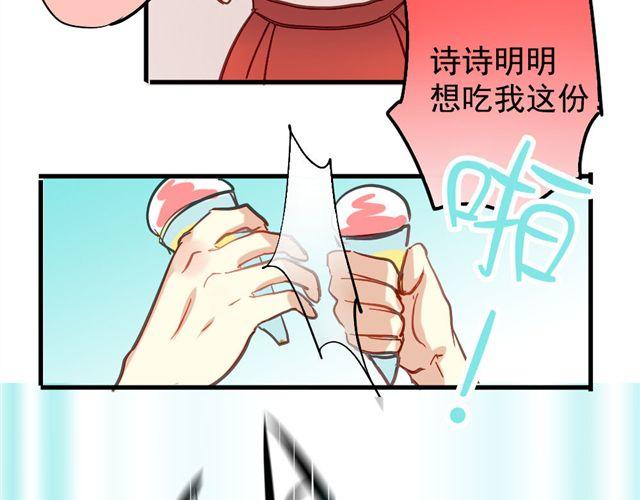 第4话 你们的感情真好-第4话