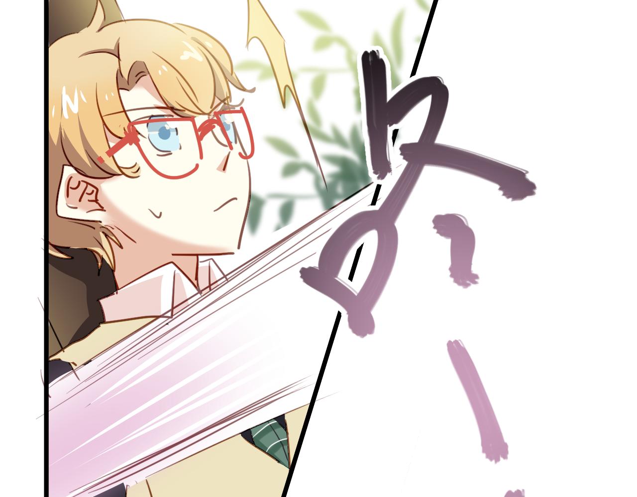 第32话 被壁咚了！(1/2)-第32话