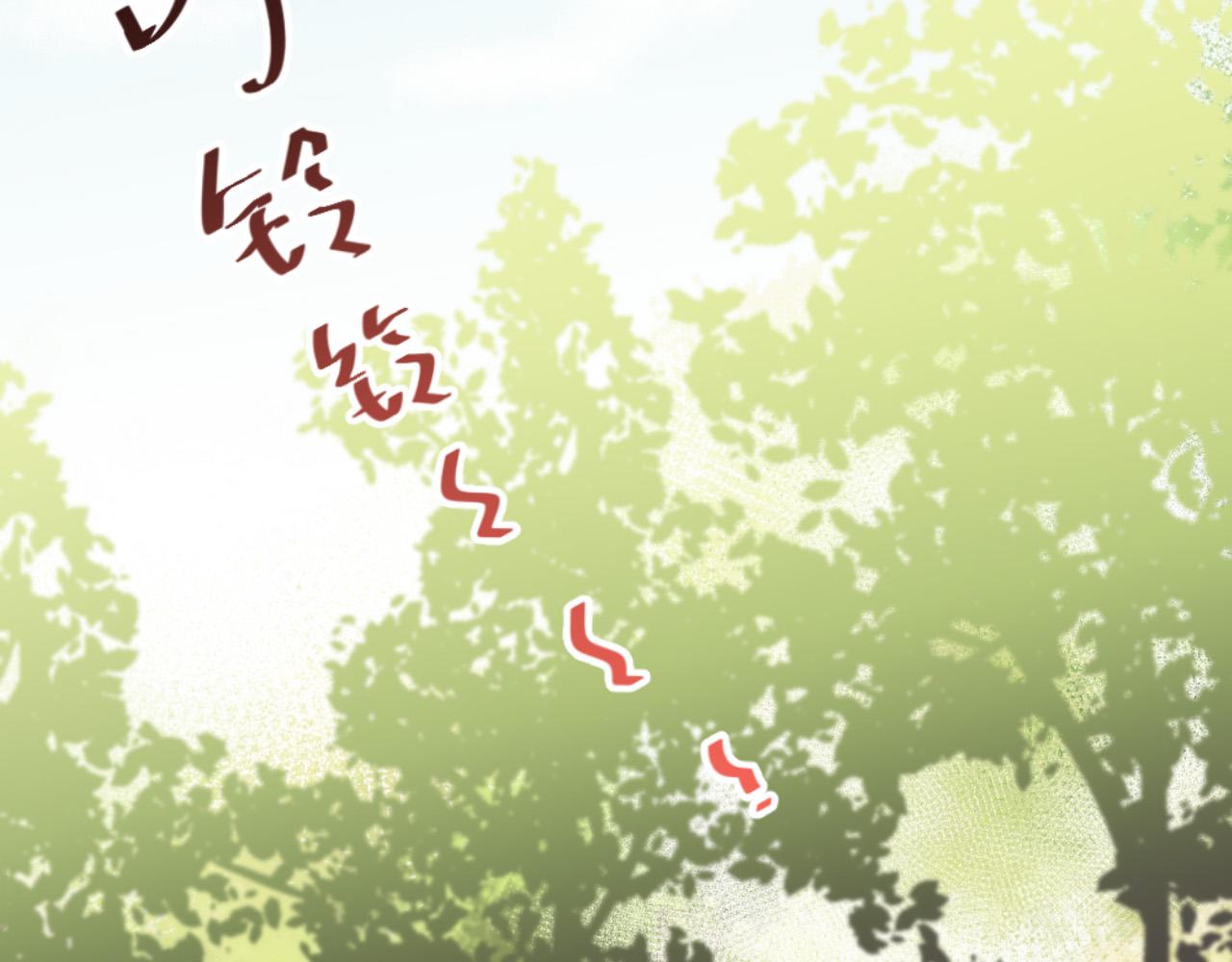 第32话 被壁咚了！(1/2)-第32话