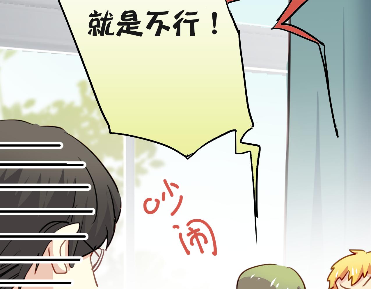 第34话 你爸当初抢了我女人(1/2)-第34话