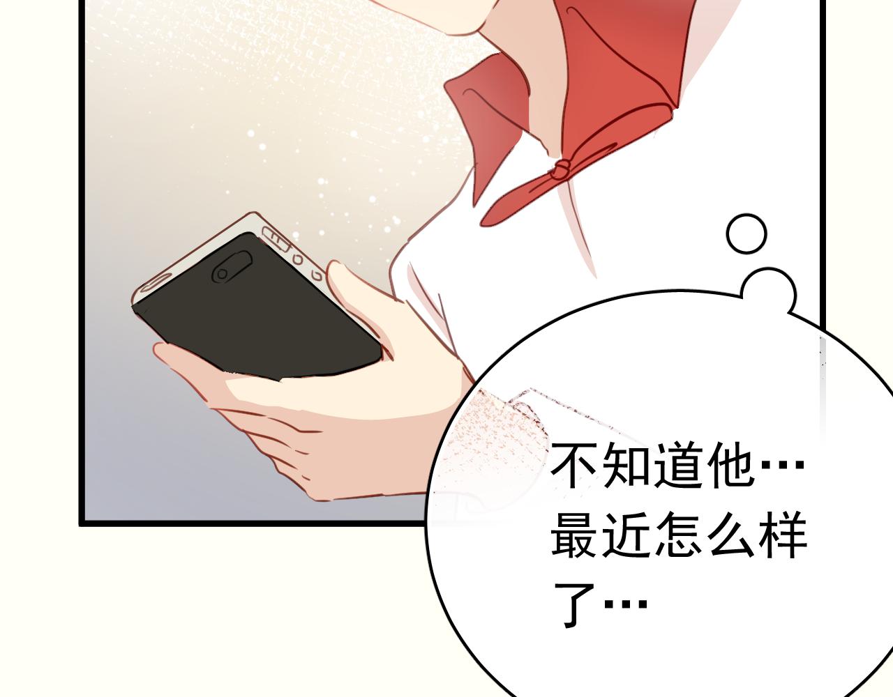 第36话 我才不可能喜欢你！(1/2)-第36话