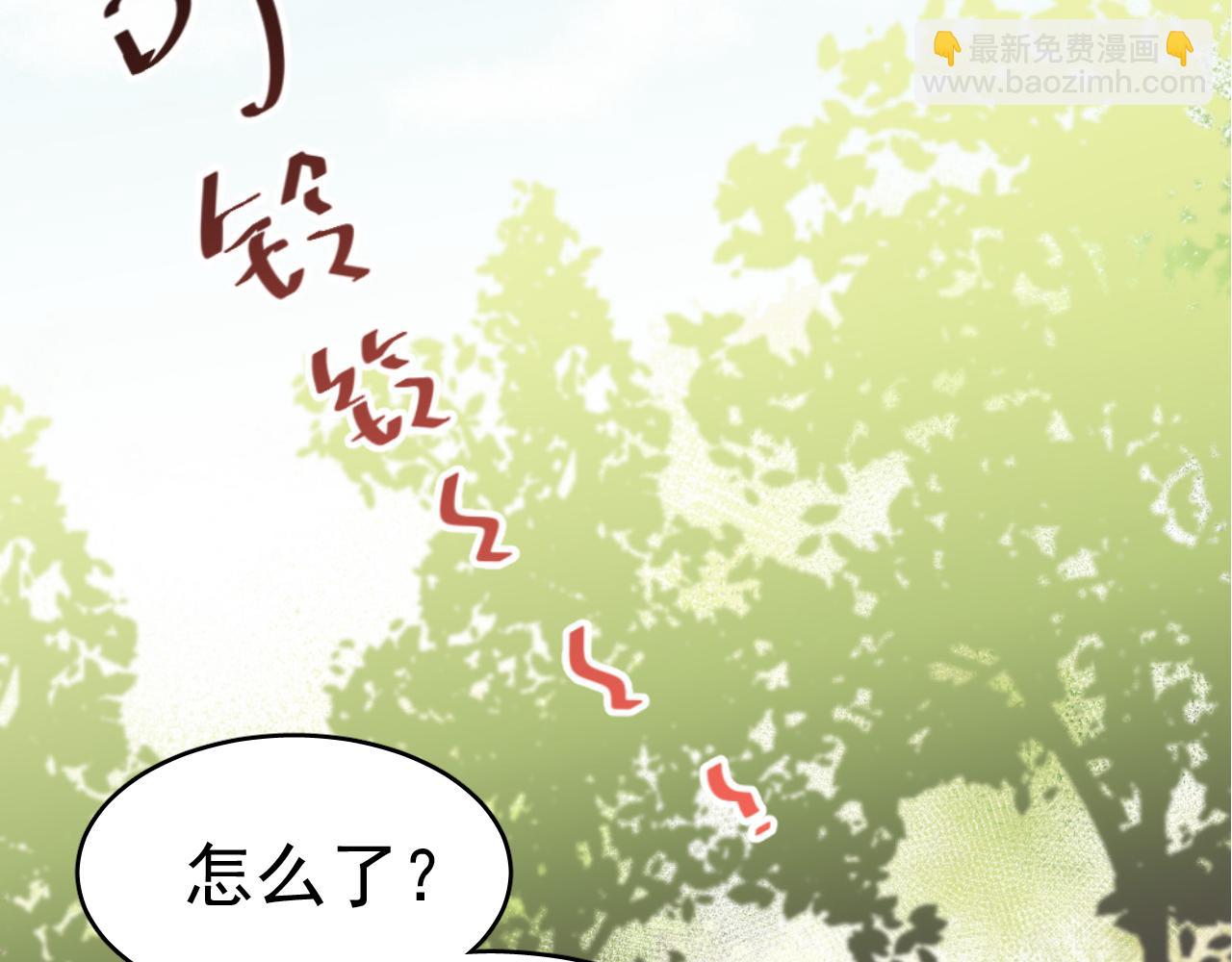 第36话 我才不可能喜欢你！(1/2)-第36话