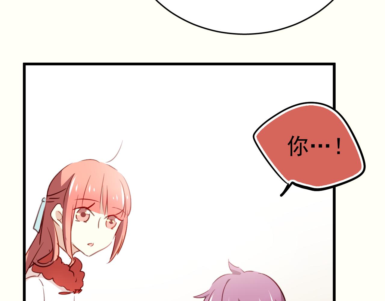第36话 我才不可能喜欢你！(1/2)-第36话