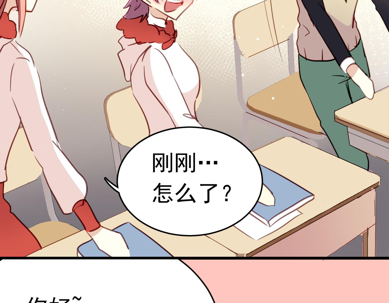 第36话 我才不可能喜欢你！(1/2)-第36话