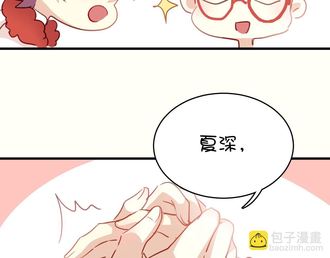 第36话 我才不可能喜欢你！(1/2)-第36话