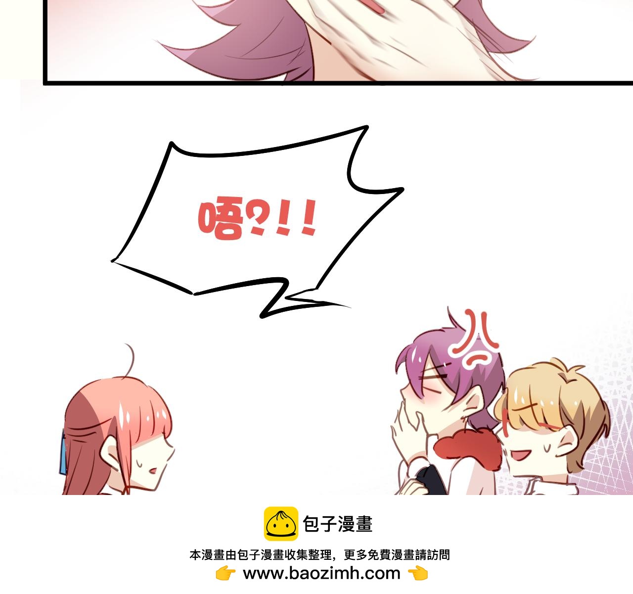第36话 我才不可能喜欢你！(1/2)-第36话