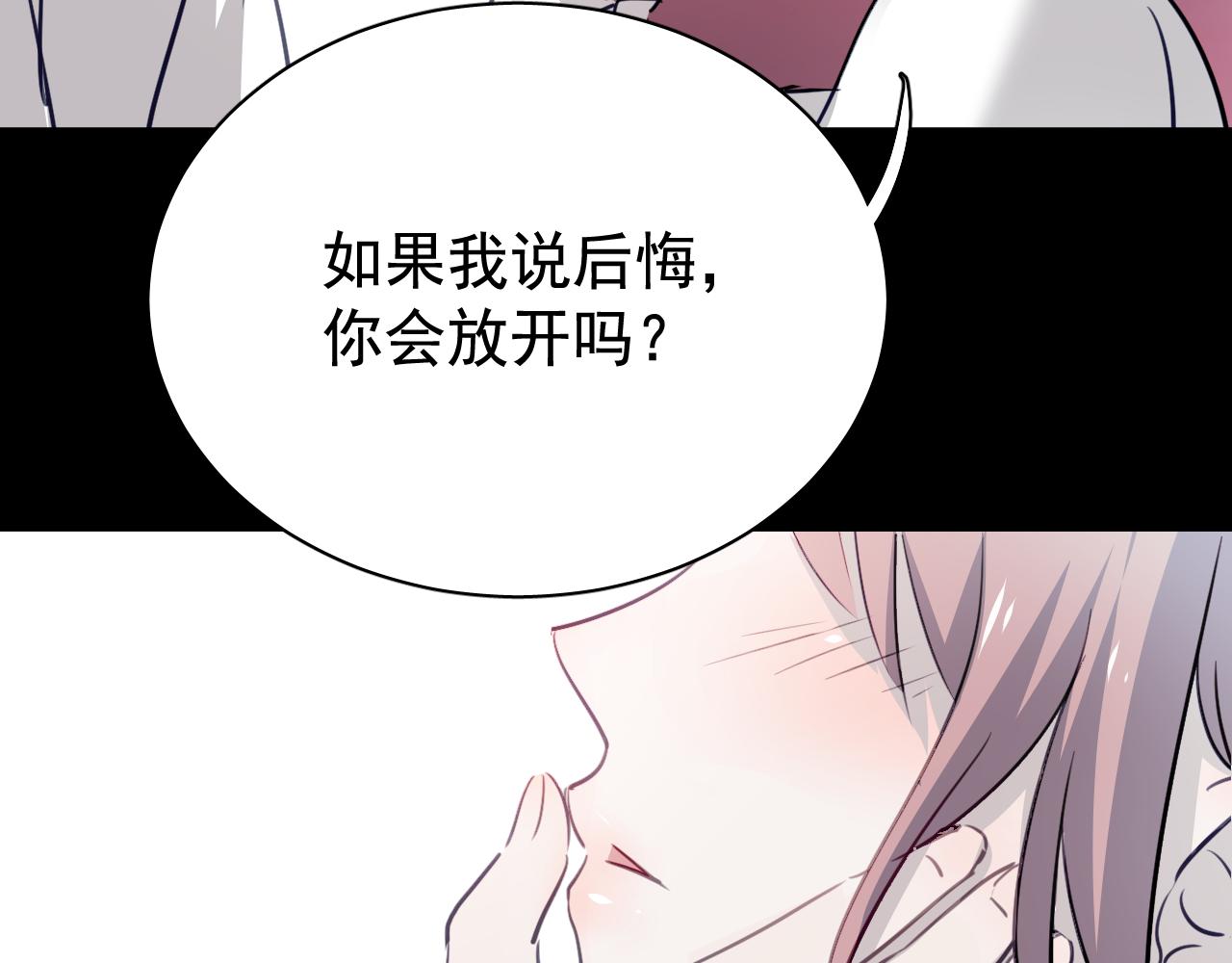 第38话 只要我们在一起不就好了吗(1/2)-第38话