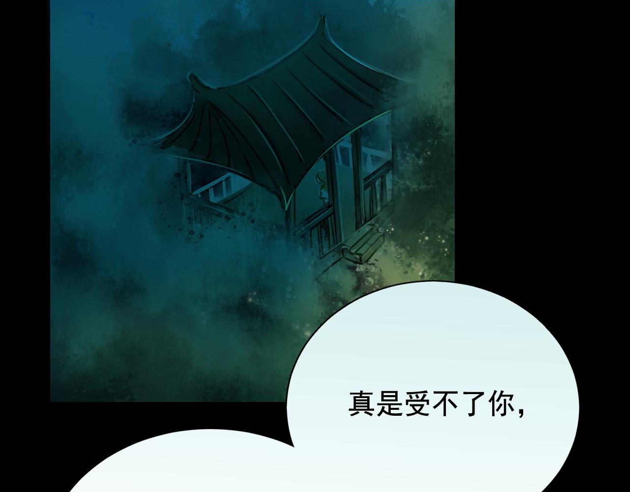 第38话 只要我们在一起不就好了吗(1/2)-第38话