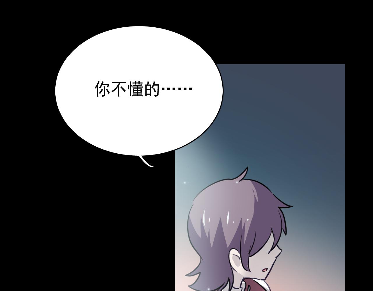第38话 只要我们在一起不就好了吗(1/2)-第38话