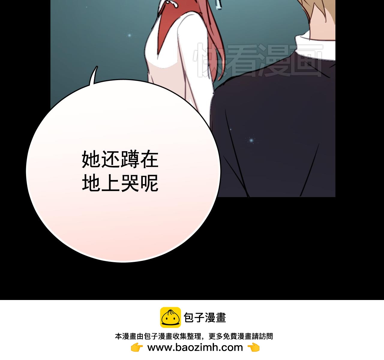 第38话 只要我们在一起不就好了吗(1/2)-第38话