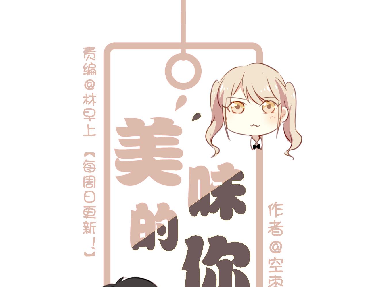 第40话 妥协的爱情都是伤痕-第40话