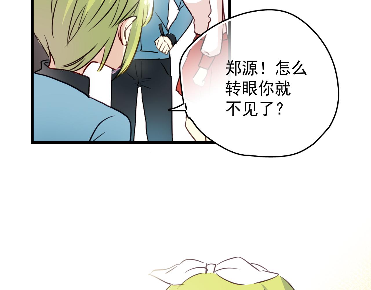 第40话 妥协的爱情都是伤痕-第40话