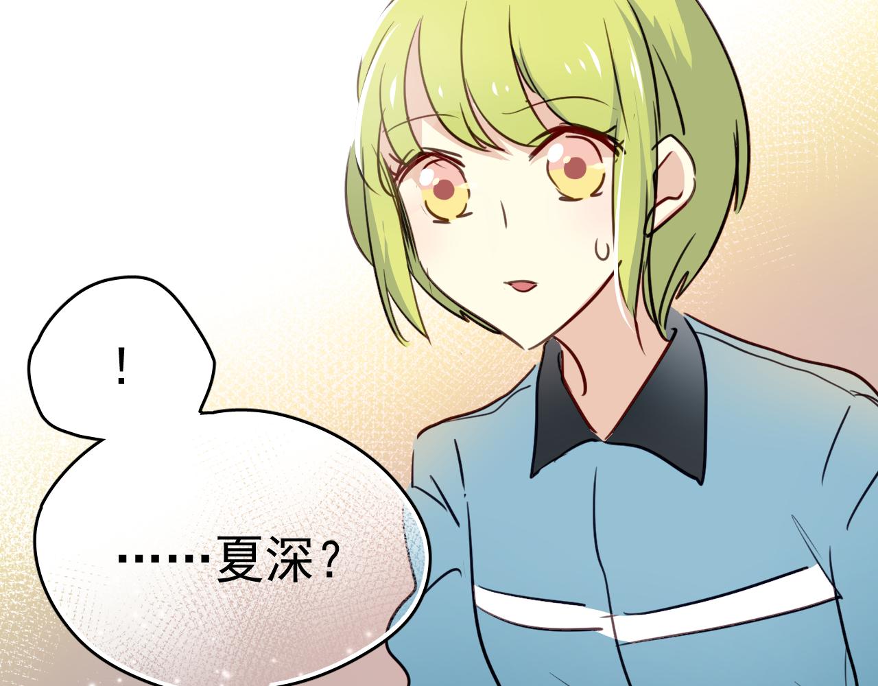 第40话 妥协的爱情都是伤痕-第40话
