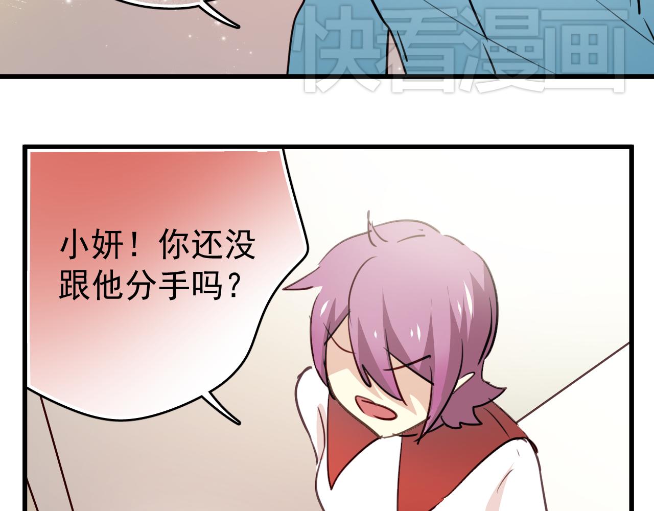 第40话 妥协的爱情都是伤痕-第40话