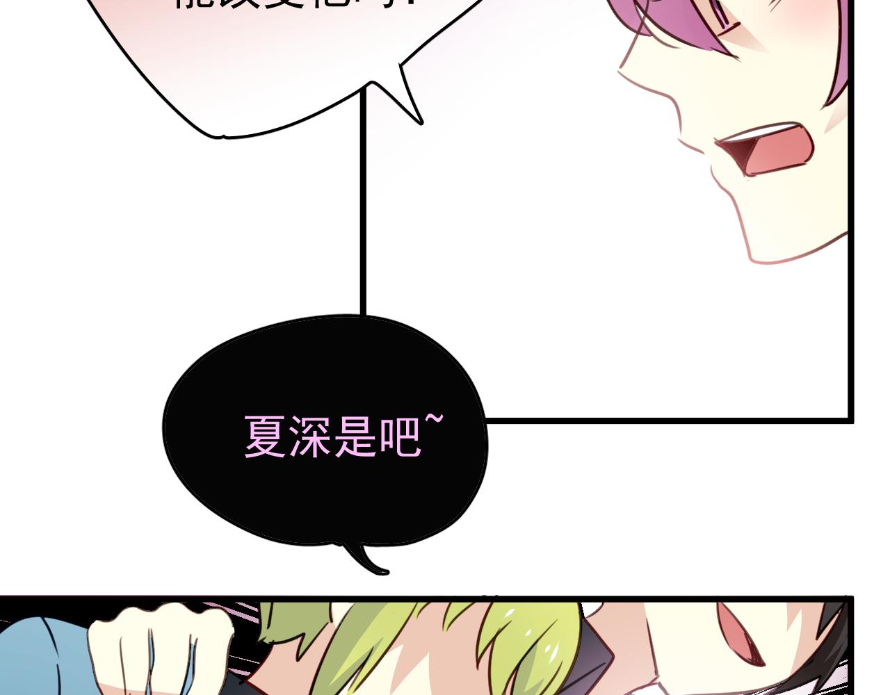 第40话 妥协的爱情都是伤痕-第40话