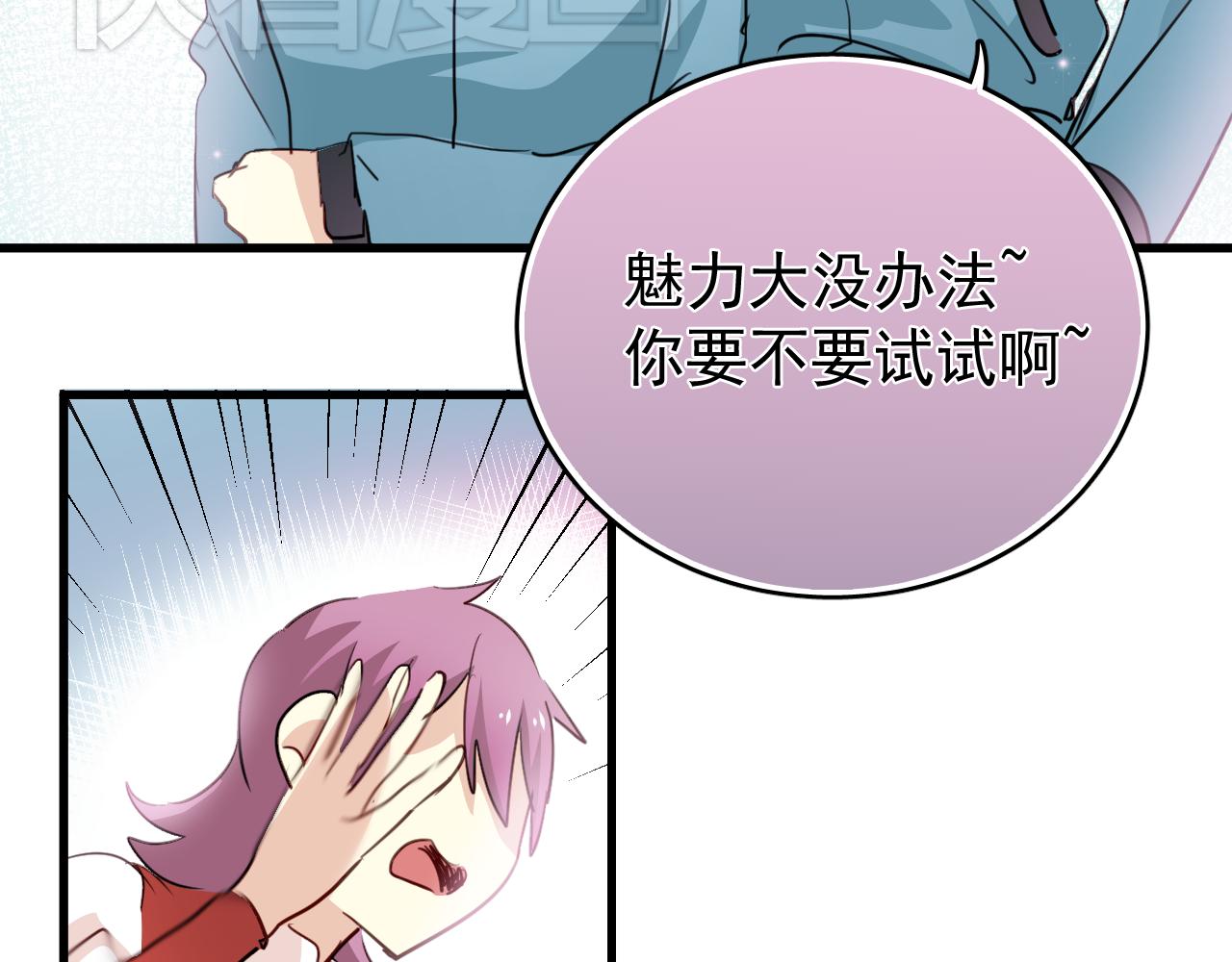 第40话 妥协的爱情都是伤痕-第40话