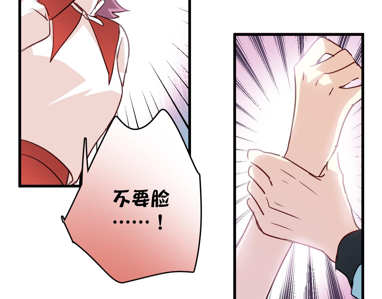 第40话 妥协的爱情都是伤痕-第40话