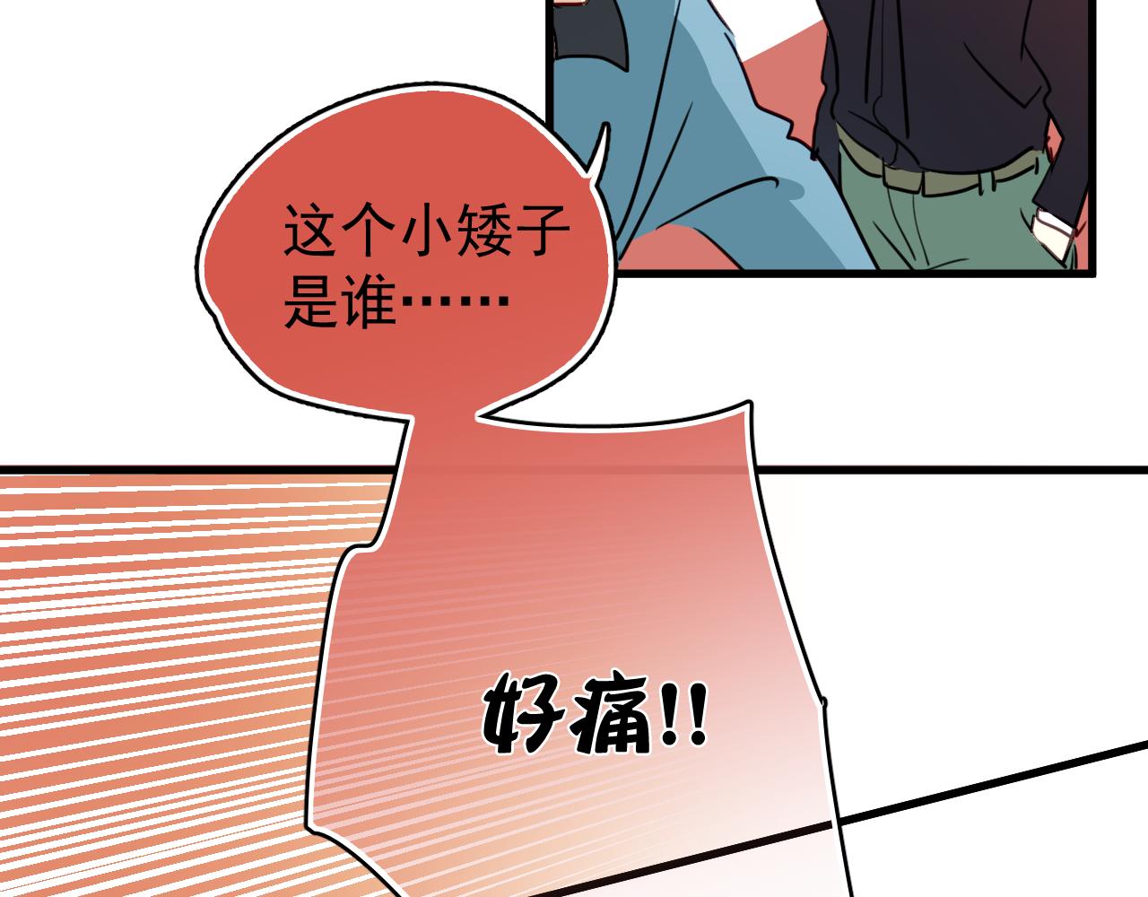 第40话 妥协的爱情都是伤痕-第40话