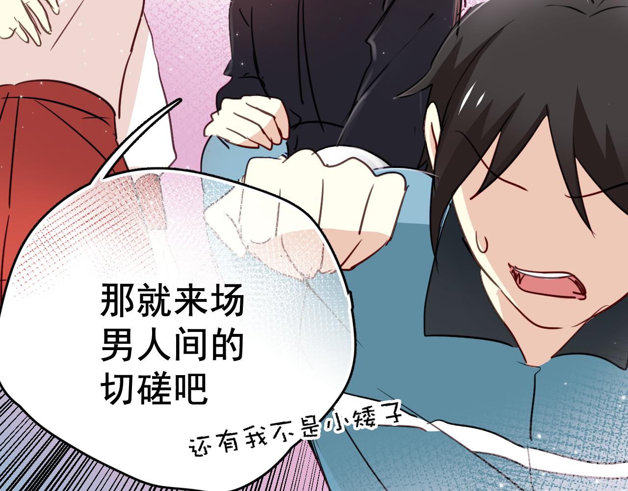 第40话 妥协的爱情都是伤痕-第40话
