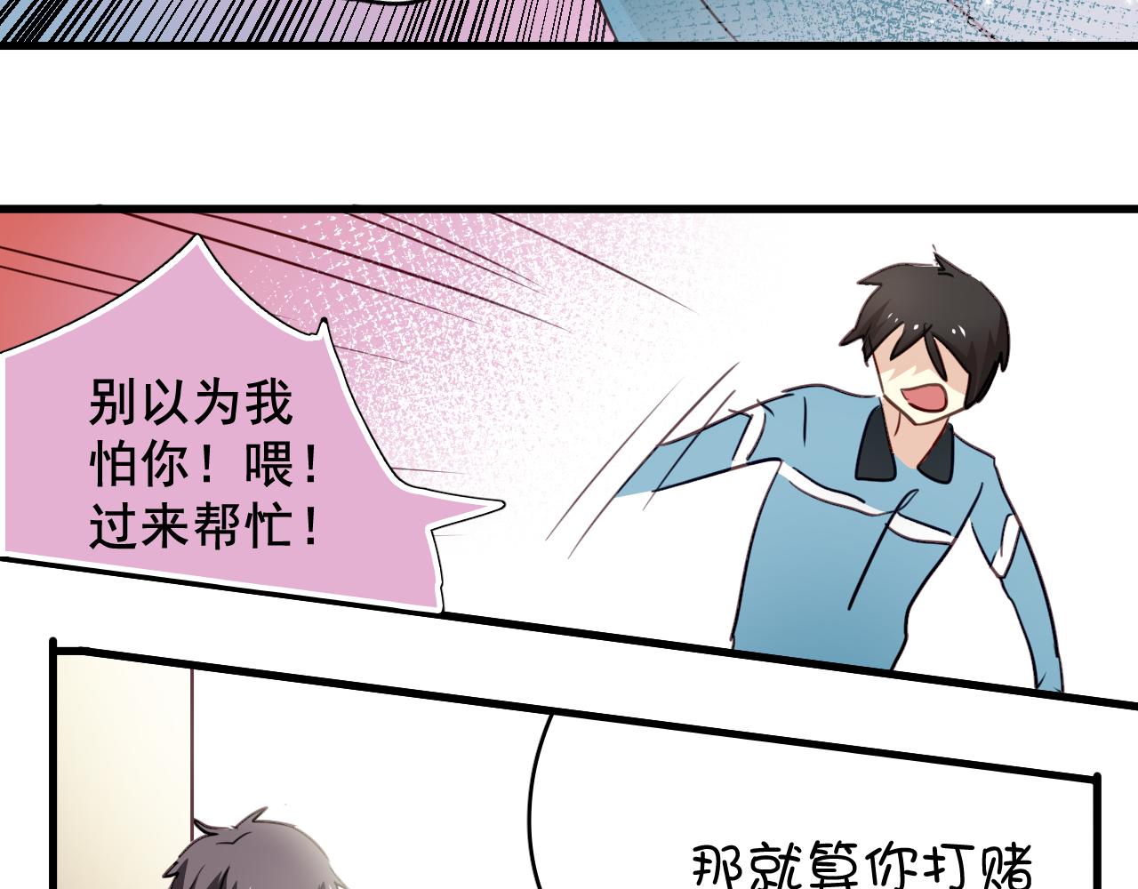 第40话 妥协的爱情都是伤痕-第40话