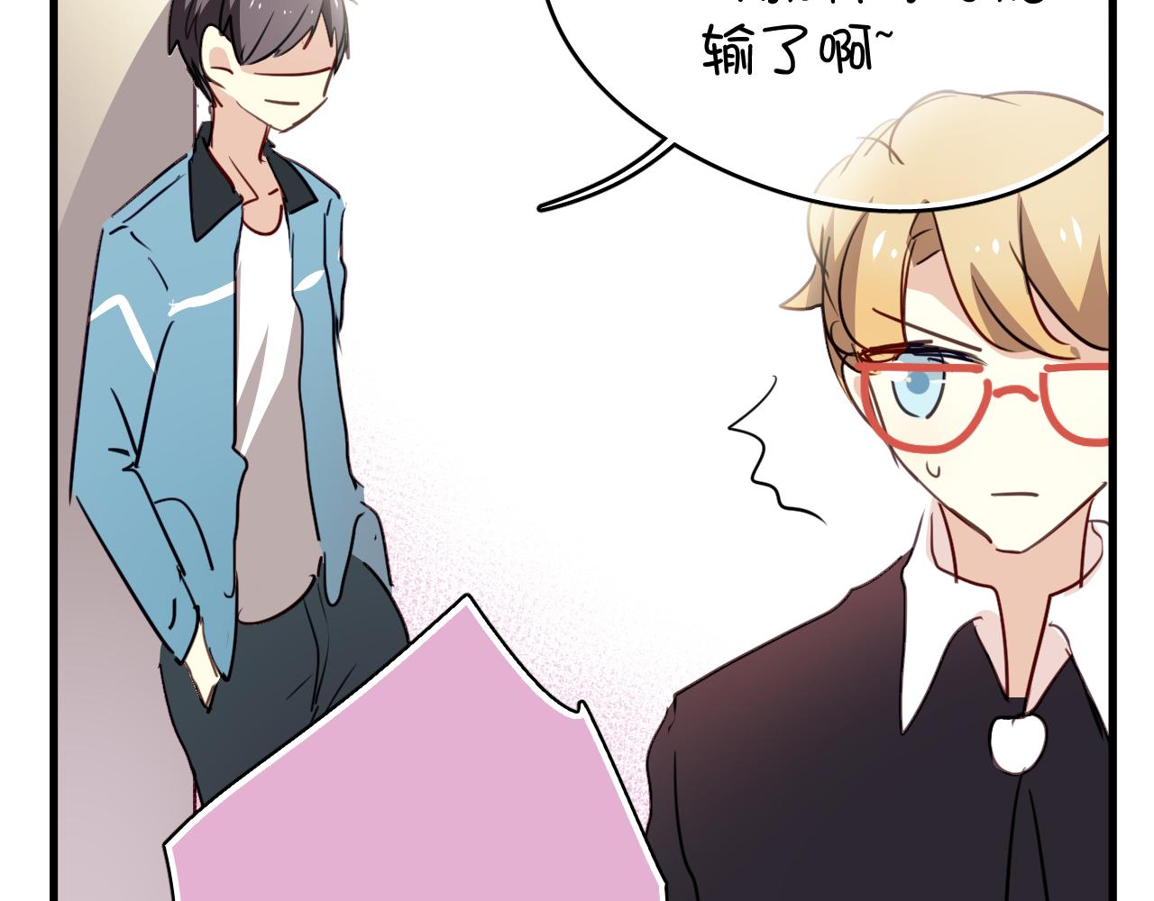 第40话 妥协的爱情都是伤痕-第40话
