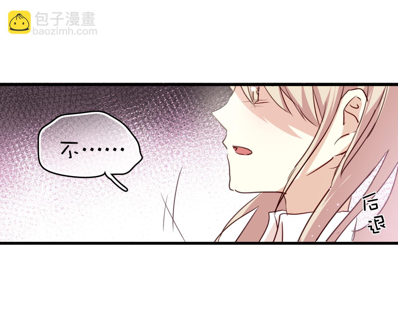 第40话 妥协的爱情都是伤痕-第40话