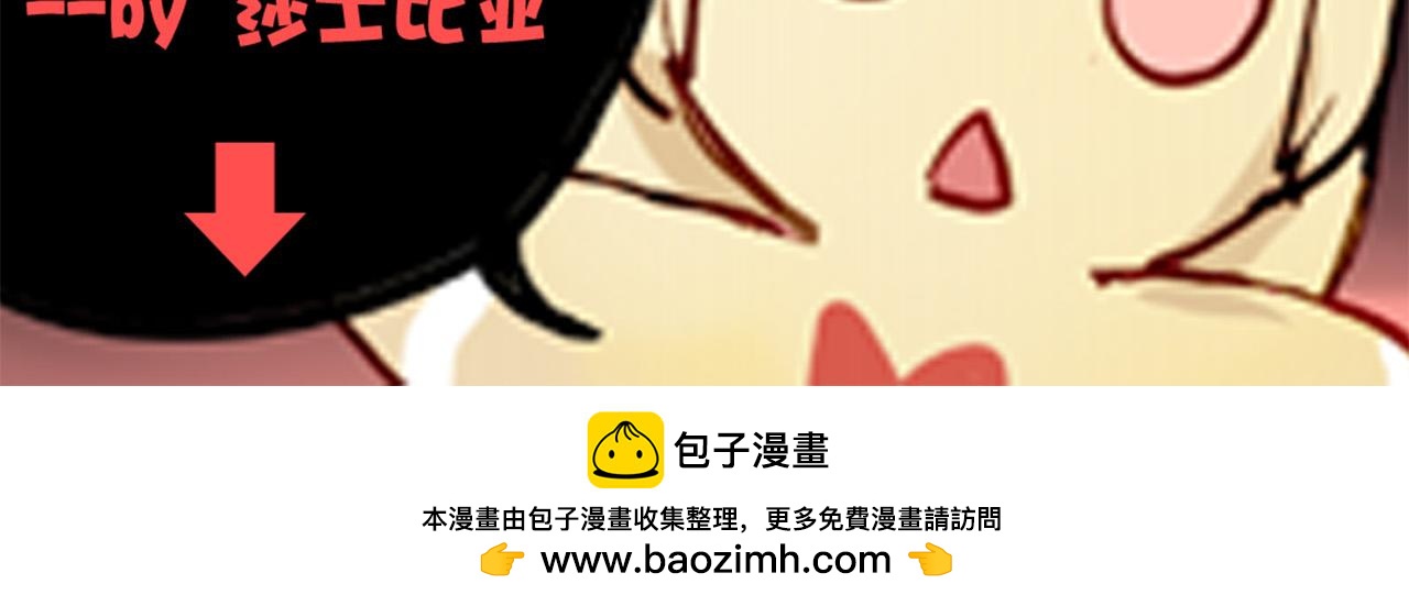 第40话 妥协的爱情都是伤痕-第40话