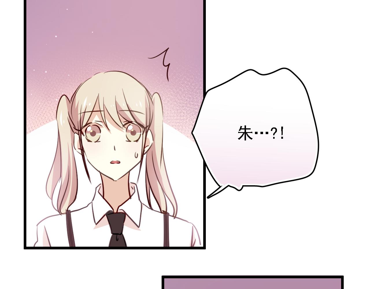 第40话 妥协的爱情都是伤痕-第40话