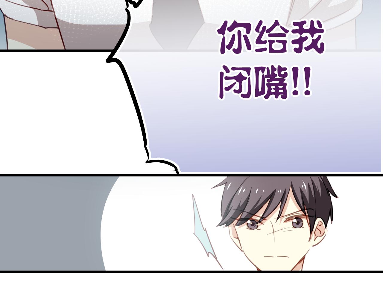 第42话 我已经喜欢上你了啊！(1/2)-第42话