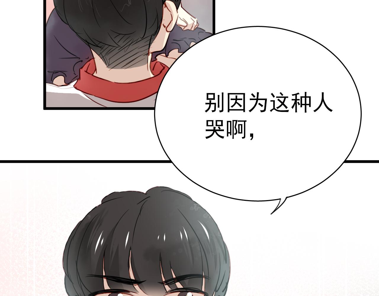 第42话 我已经喜欢上你了啊！(1/2)-第42话