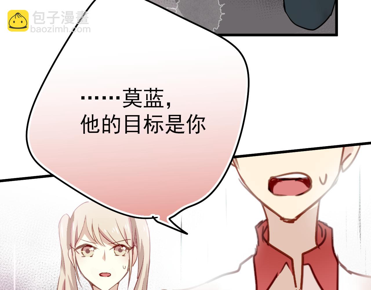 第42话 我已经喜欢上你了啊！(1/2)-第42话