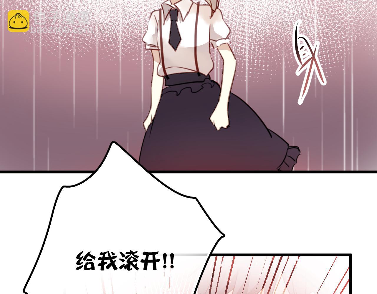 第42话 我已经喜欢上你了啊！(1/2)-第42话