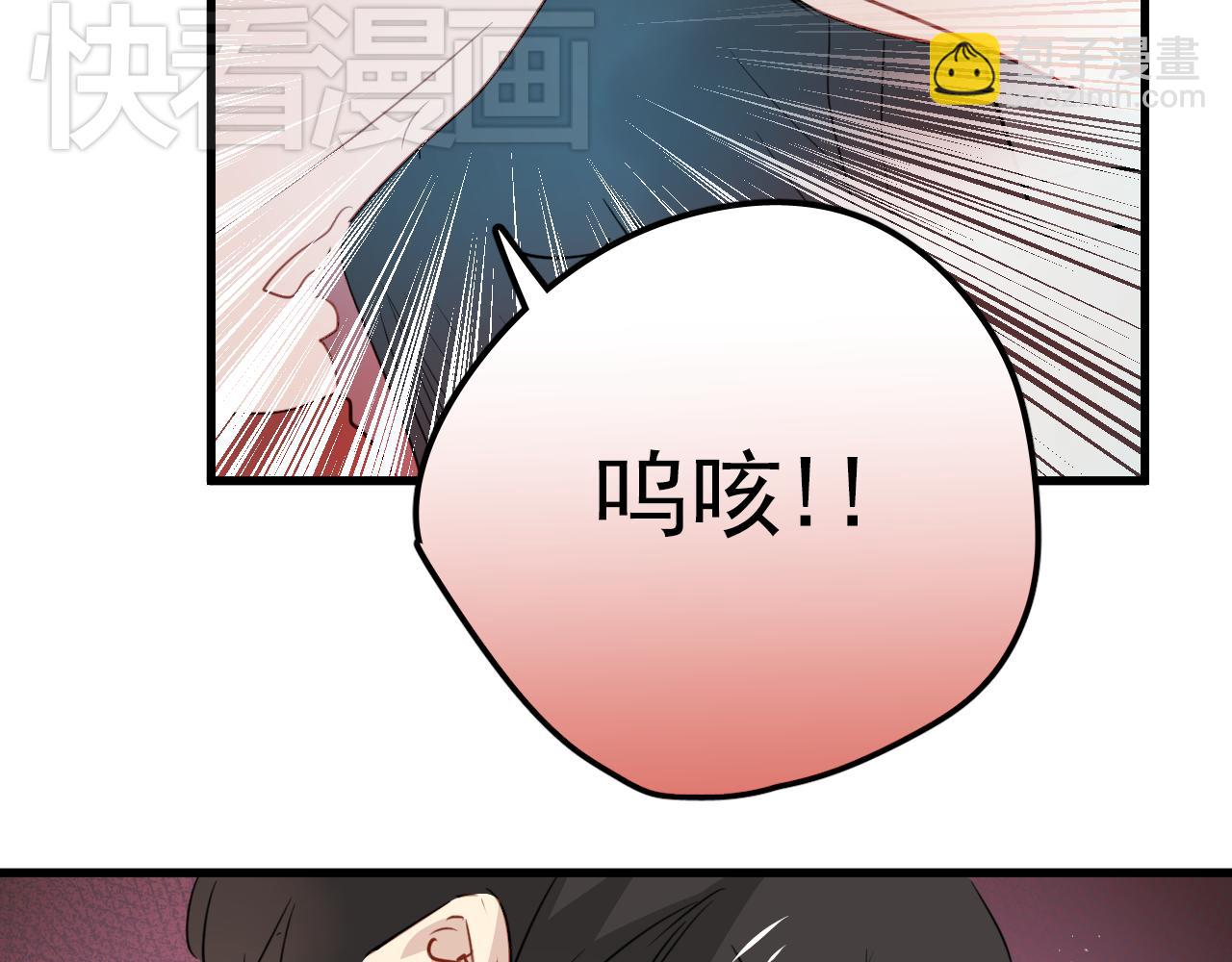第42话 我已经喜欢上你了啊！(1/2)-第42话