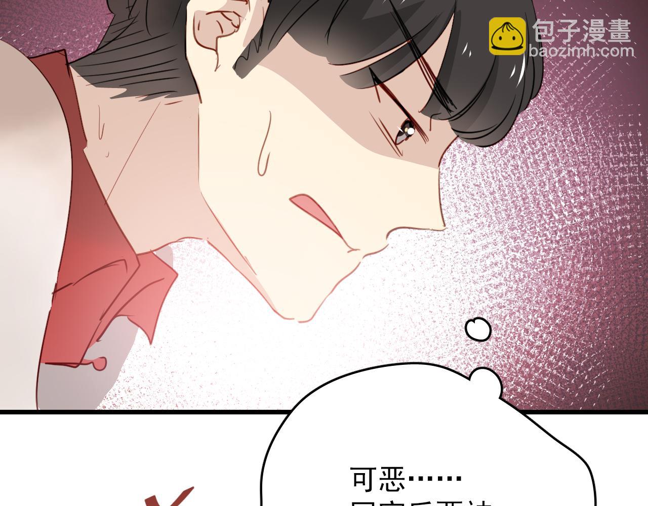 第42话 我已经喜欢上你了啊！(1/2)-第42话