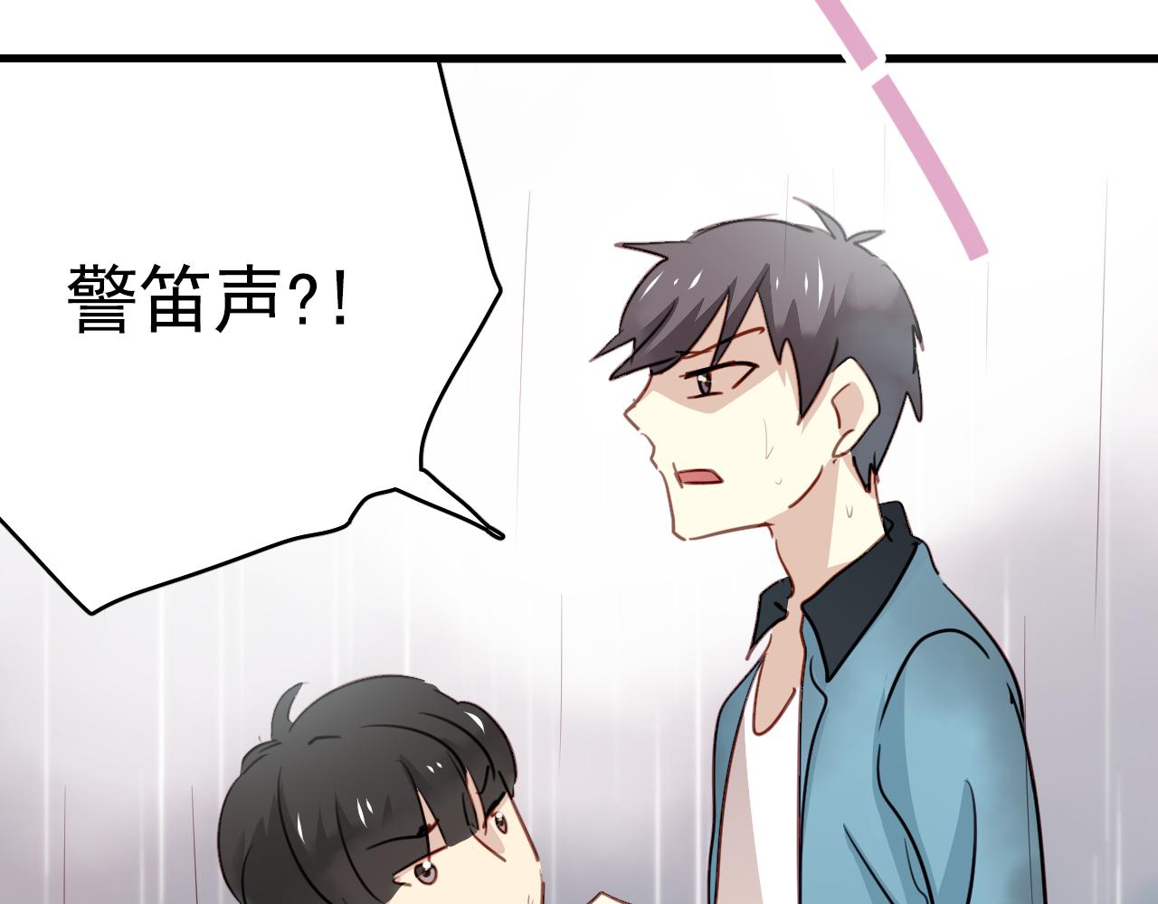 第42话 我已经喜欢上你了啊！(1/2)-第42话