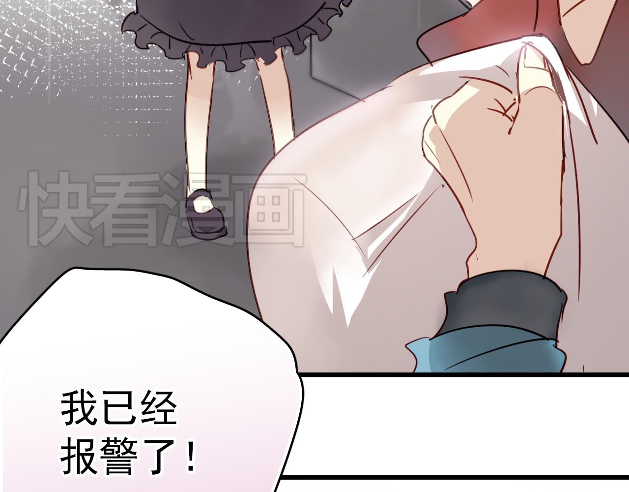 第42话 我已经喜欢上你了啊！(1/2)-第42话