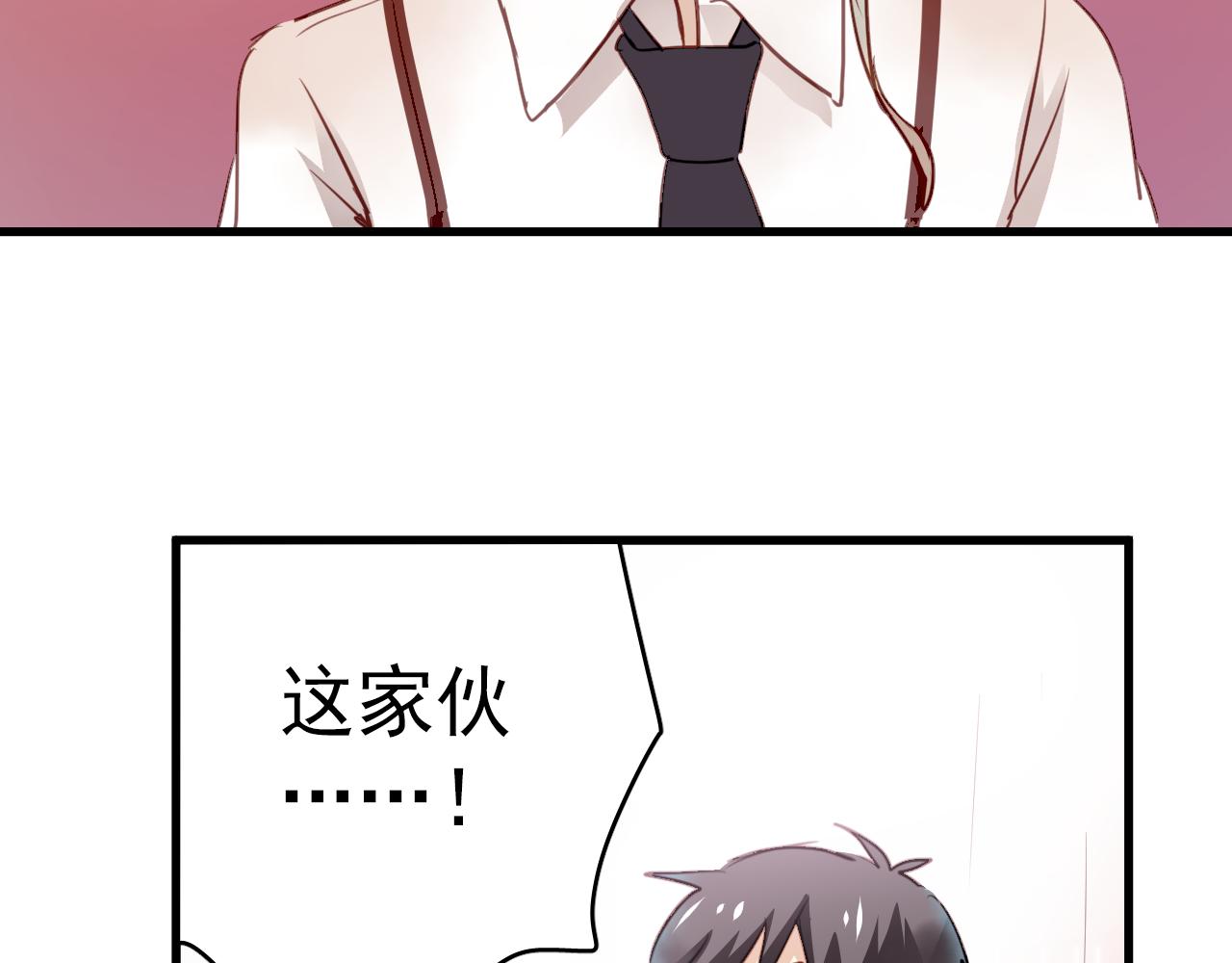 第42话 我已经喜欢上你了啊！(1/2)-第42话