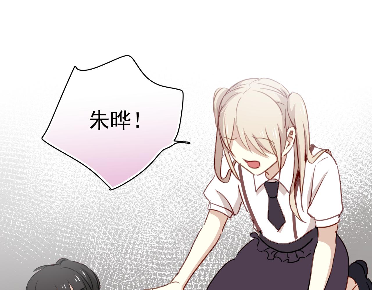 第42话 我已经喜欢上你了啊！(1/2)-第42话