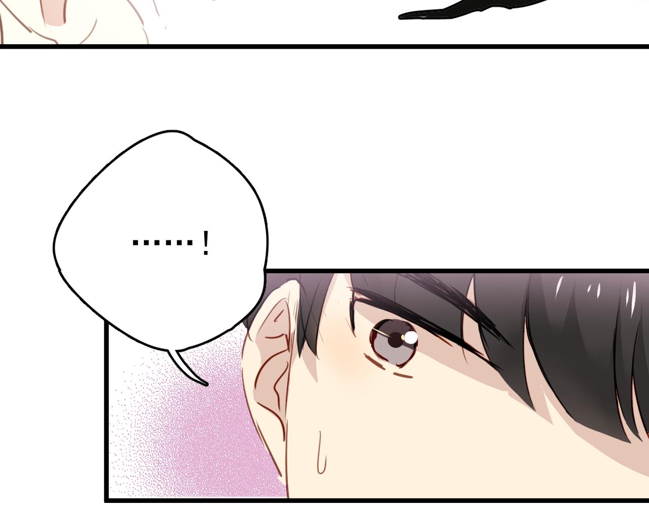 第44话 难道初恋就能忍耐背叛吗！(1/2)-第44话