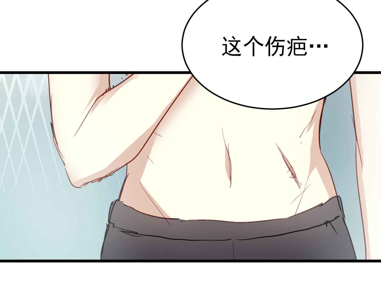 第44话 难道初恋就能忍耐背叛吗！(1/2)-第44话