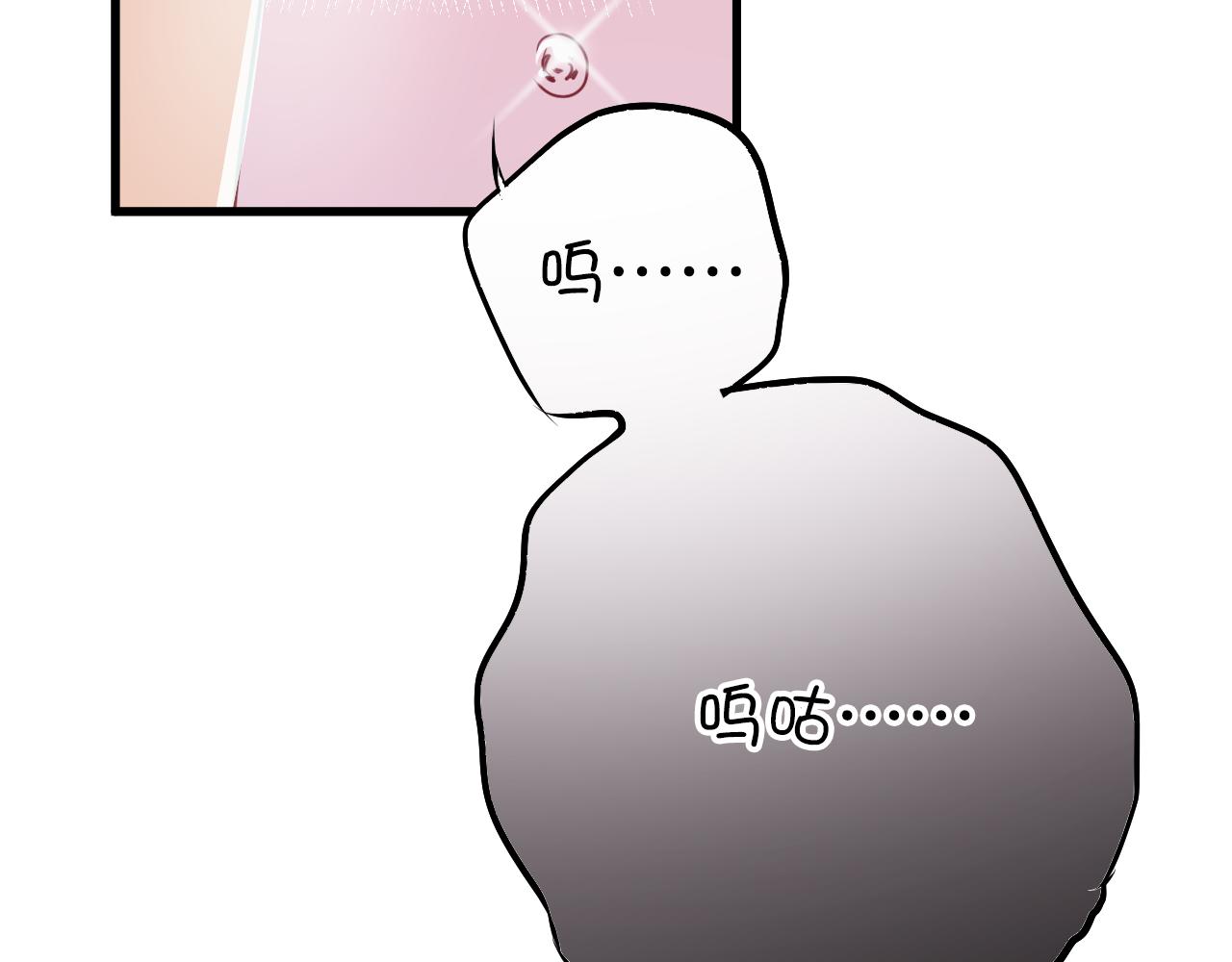 第44话 难道初恋就能忍耐背叛吗！(1/2)-第44话