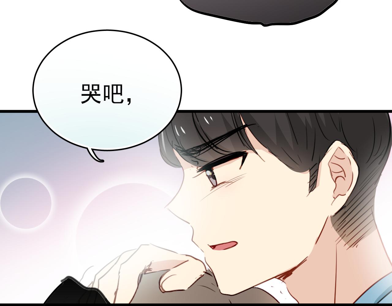 第44话 难道初恋就能忍耐背叛吗！(1/2)-第44话