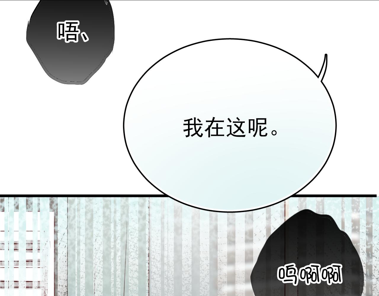 第44话 难道初恋就能忍耐背叛吗！(1/2)-第44话