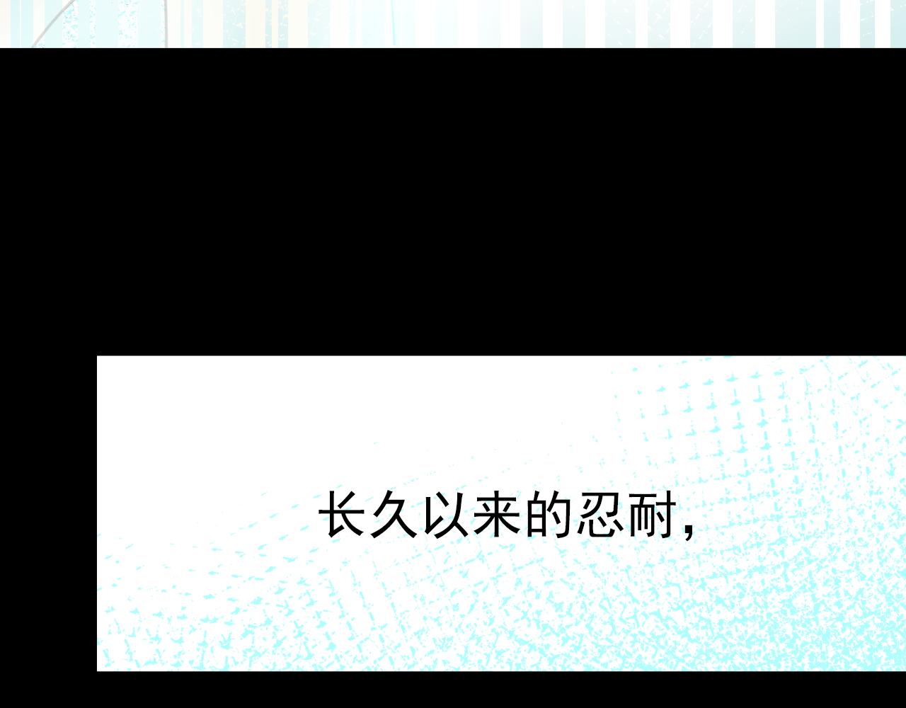第44话 难道初恋就能忍耐背叛吗！(1/2)-第44话