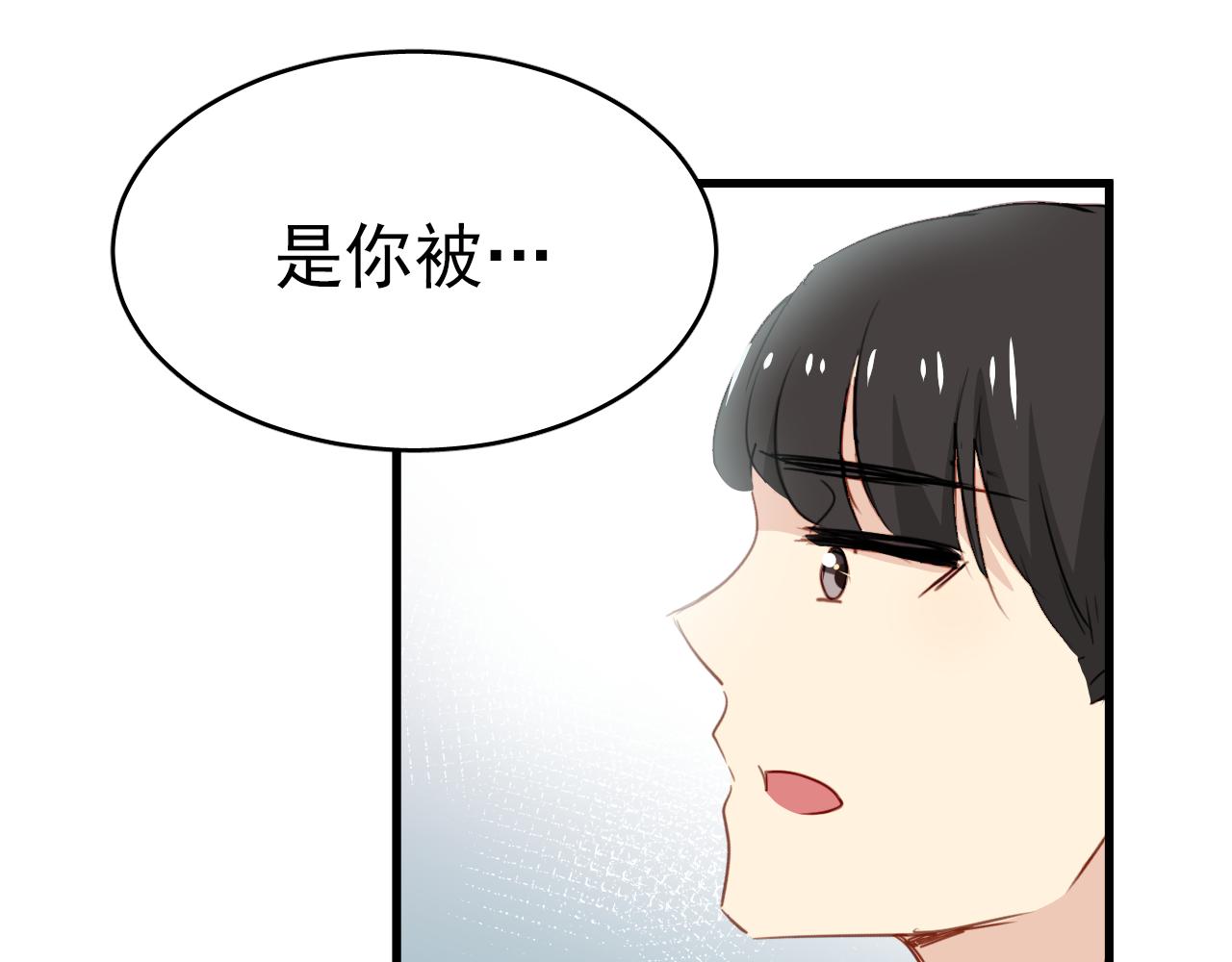 第44话 难道初恋就能忍耐背叛吗！(1/2)-第44话