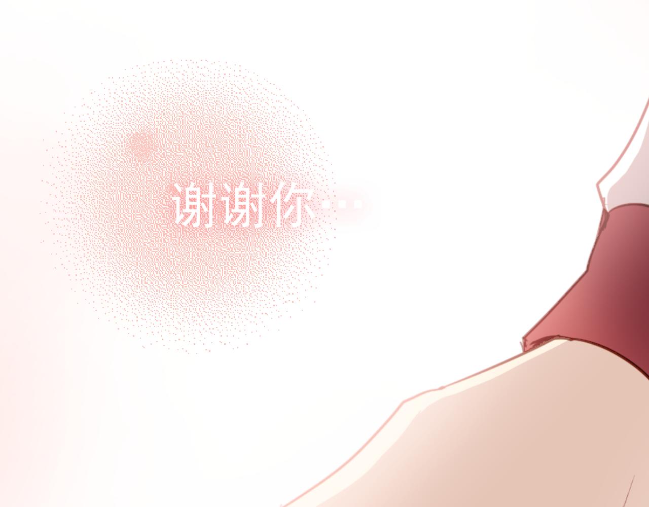 第44话 难道初恋就能忍耐背叛吗！(1/2)-第44话