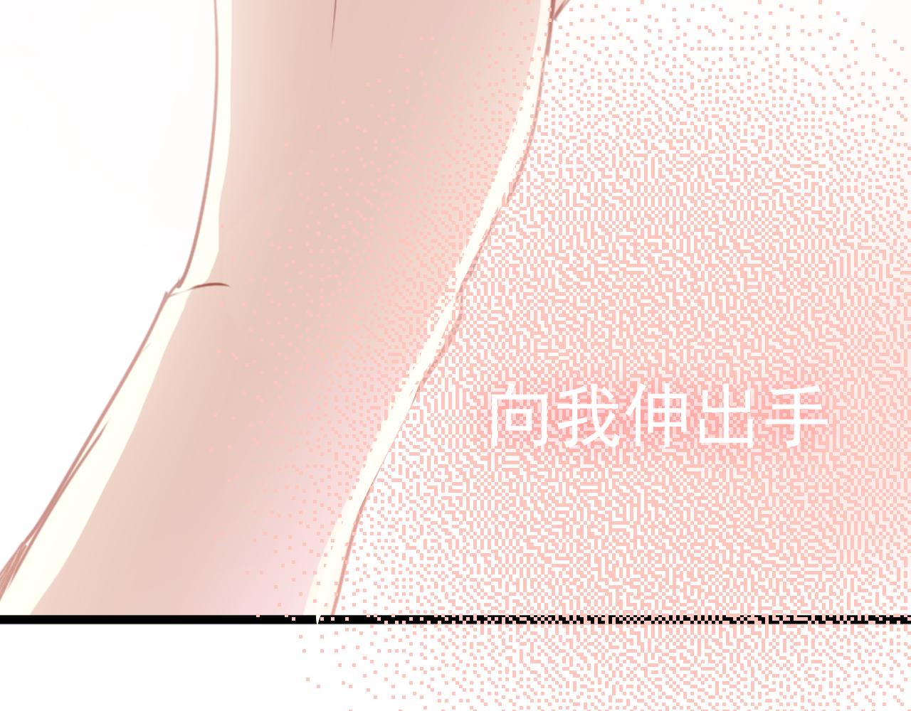 第44话 难道初恋就能忍耐背叛吗！(1/2)-第44话