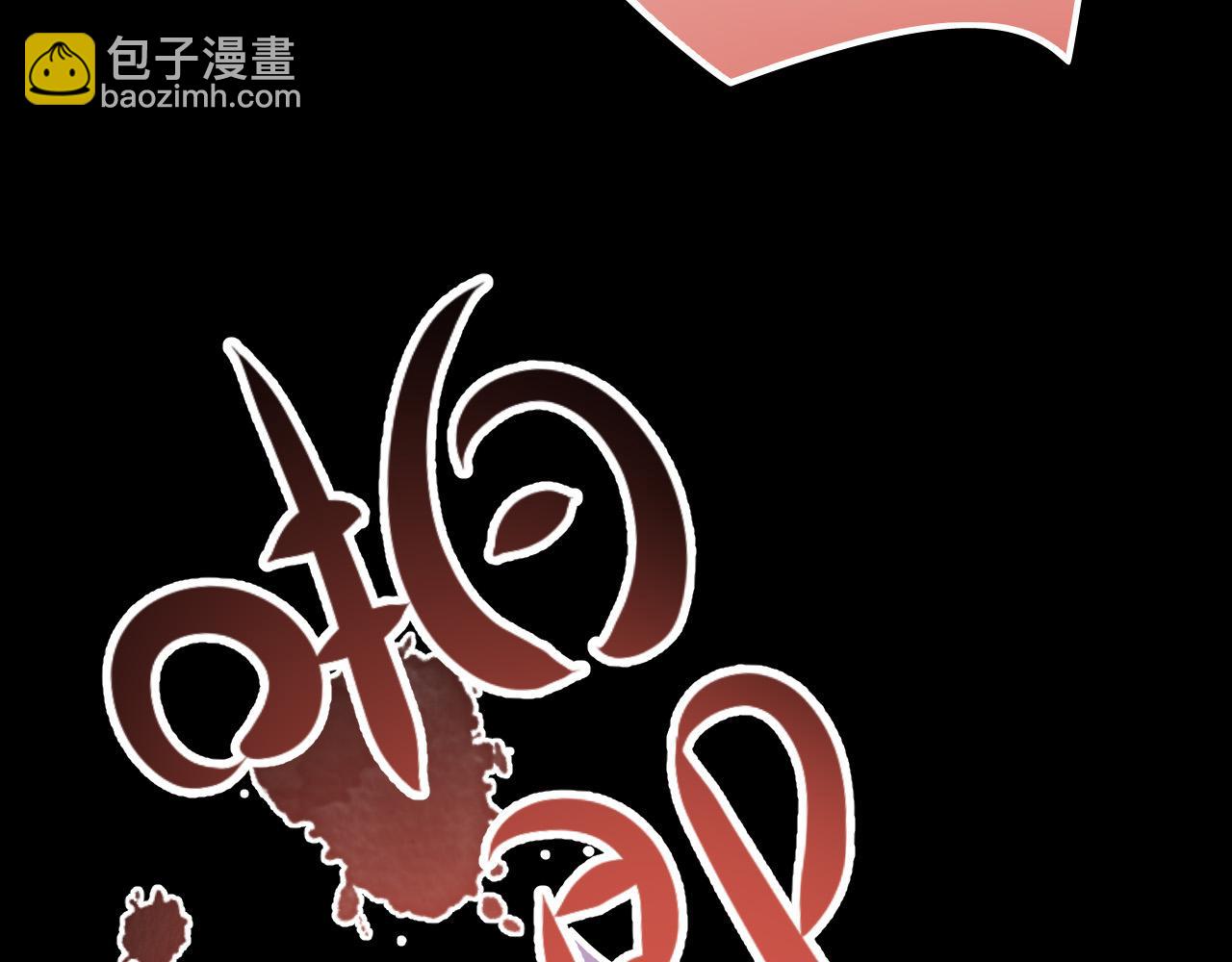 第46话 我竟然觉得他帅！(1/3)-第46话