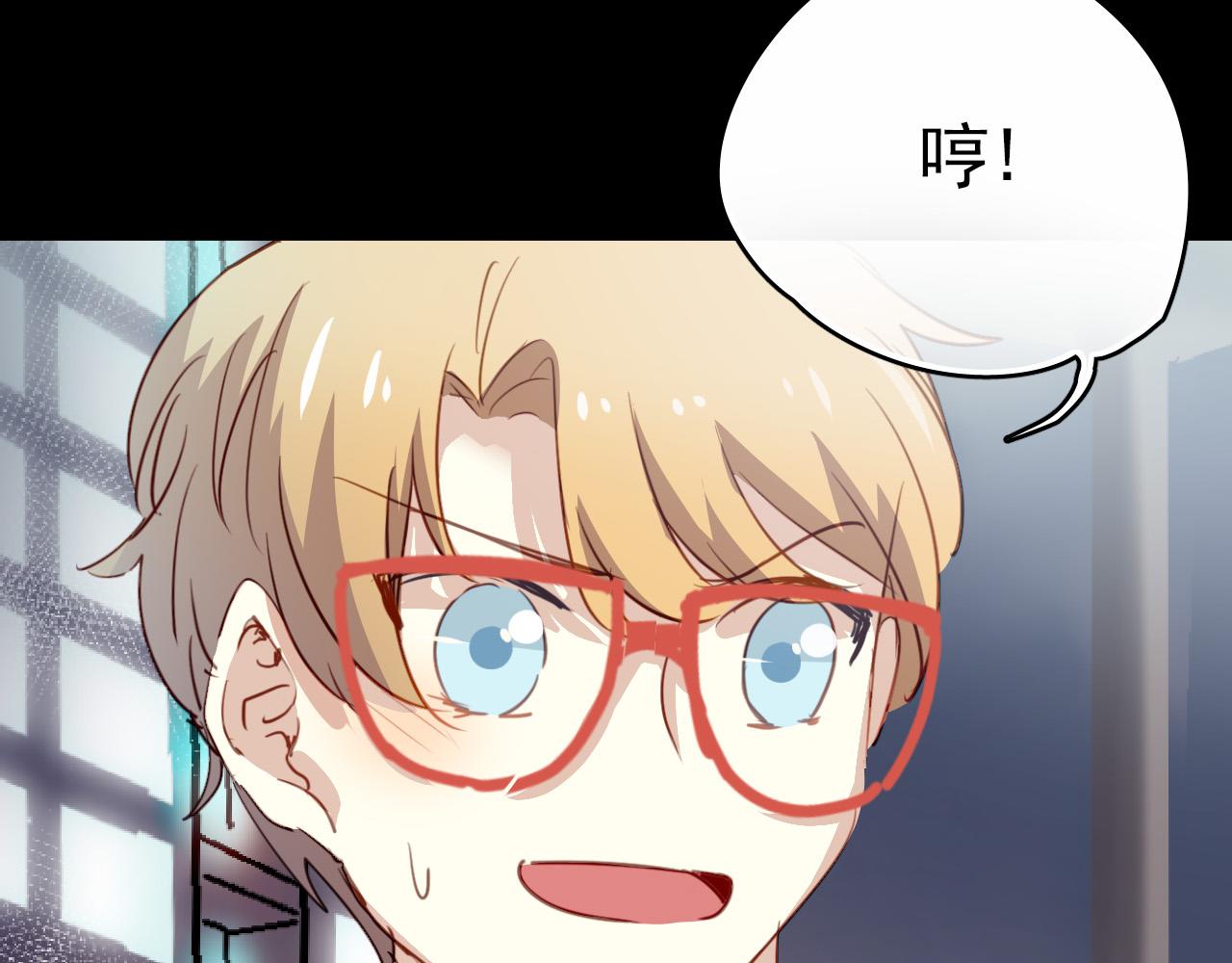 第46话 我竟然觉得他帅！(1/3)-第46话